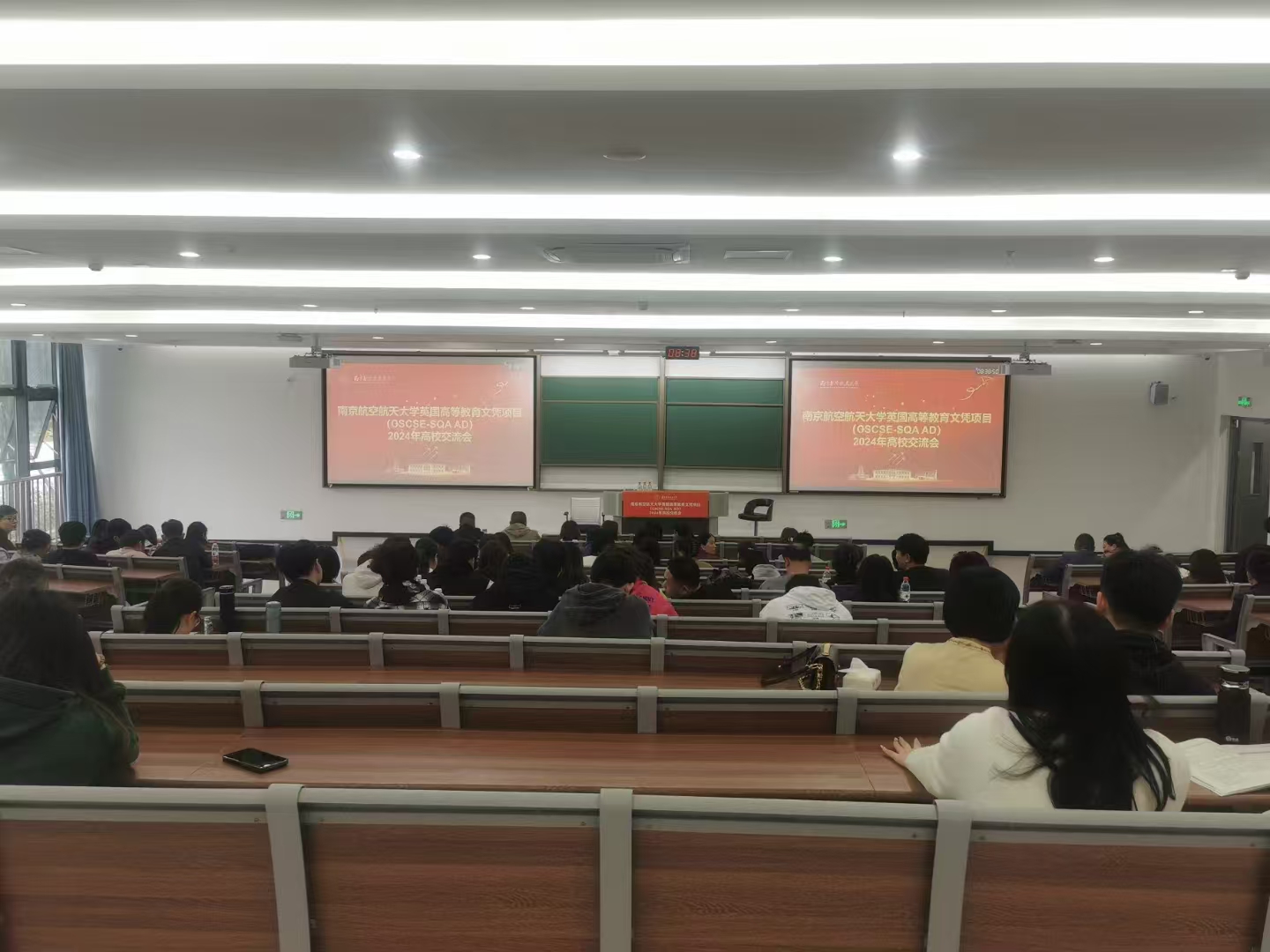 启东计算机软件开发