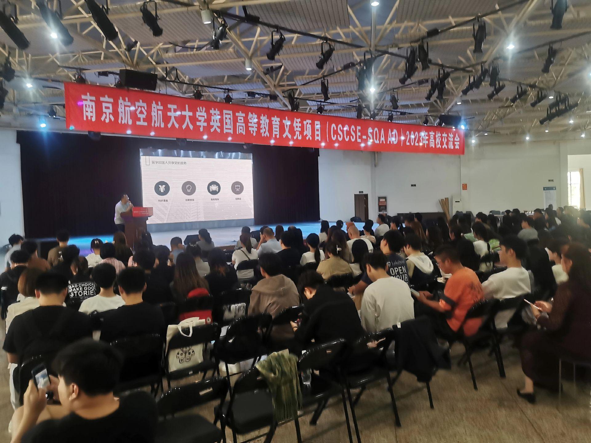 启东商务会计