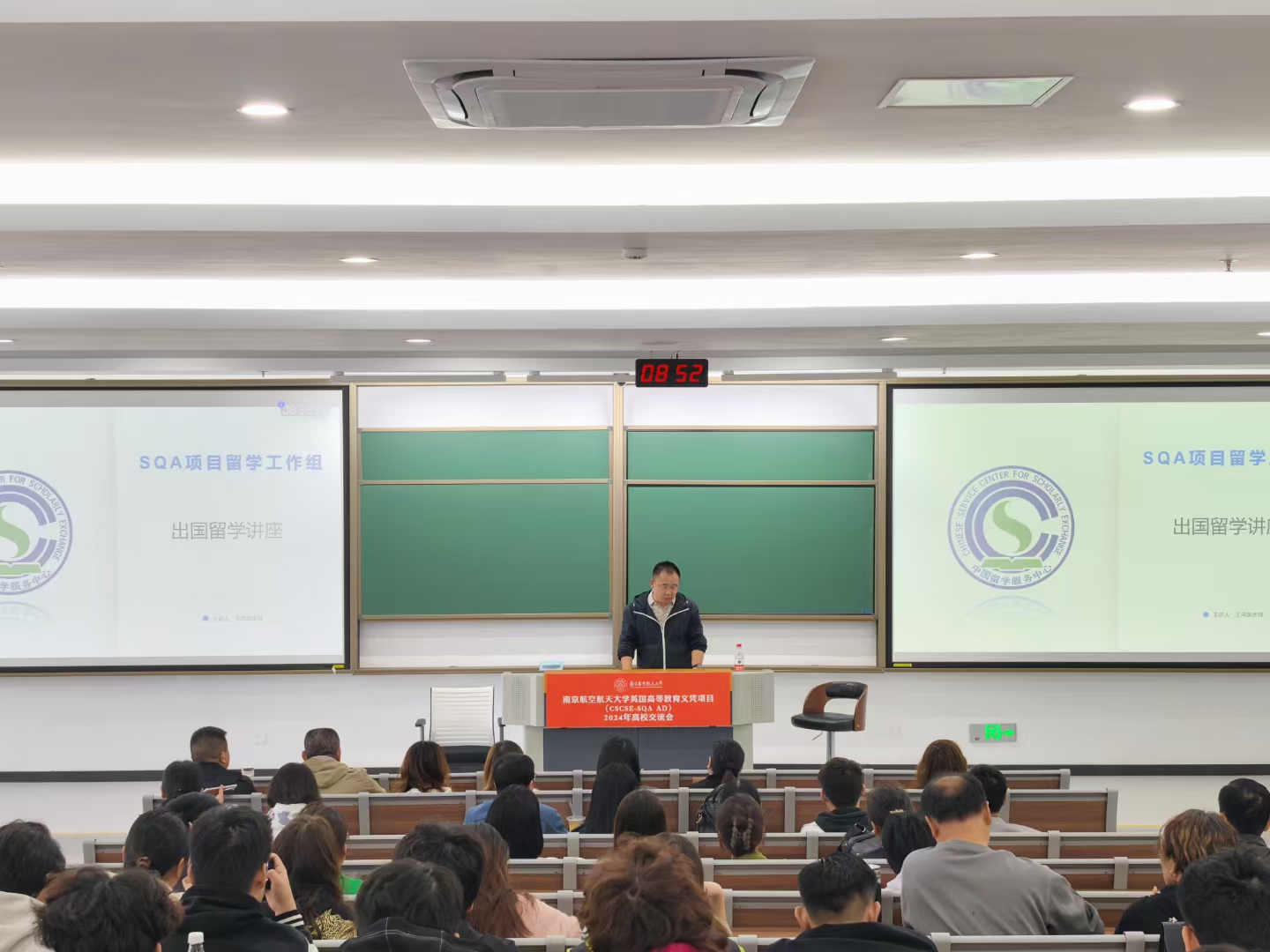 启东商务信息技术